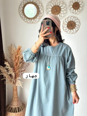 پیراهن ناز