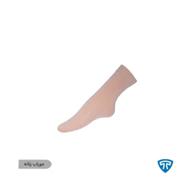 جوراب دو ربع ساپورت صادراتی زنانه (کرمی)