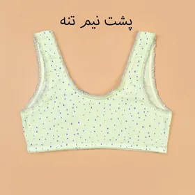 نیم‌تنه دخترانه کتی