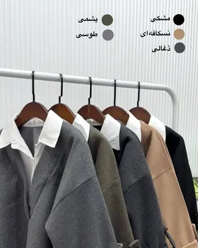 روناک یقه هفت