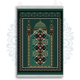 فرشینه از جنس پارچه هازان مخمل ترک طرح سجاده برند دفه کد DSJ 57