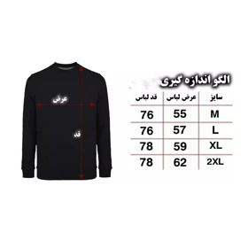 هودی طرح سایبرپانک cyberpunk 2077 کد 86045