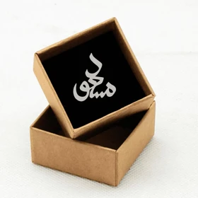 پلاک اسم مسعود و زنجیر