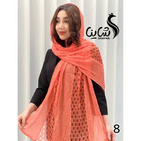 شال کد 1184