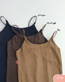 پیراهن ماکسی ماکارون 6199