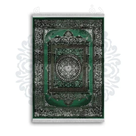 *جدید* فرشینه از جنس پارچه شانل مخمل ترک طرح فانتزی برند دفه کد 1273