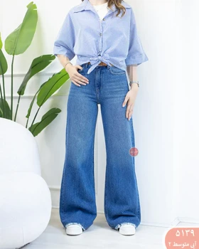 شلوار جین بگ رویال 5139