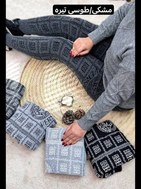 شلوار بافت ورساچ 3401