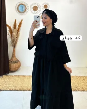 کت و سارافن یاسمین