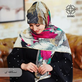 روسری ابریشم توییل ماهی - اقتصادی (نسکافه ای)