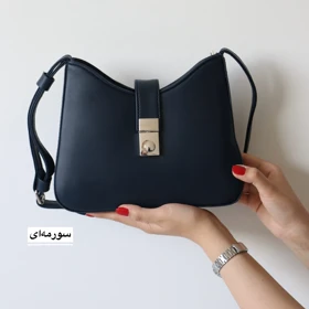 کیف زنانه دوشی مدل هانام (سورمه‌ای)