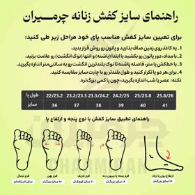 کفش روزمره زنانه pw1306 مشکی