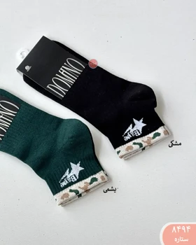 جوراب مچی اسپرت 8494