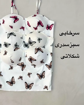 کراپ کاپ‌دار طرحدار