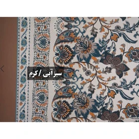 پیراهن ساحلی مدل لاله