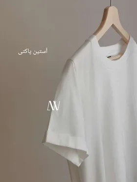 تیشرت بیسیک