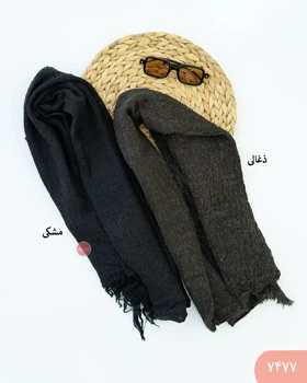 شال مدوسا 7477