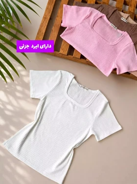 تیشرت کبریتی سوگل ( دارای ایراد جزئی )