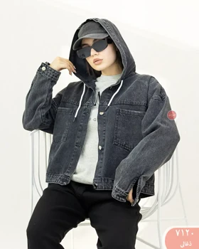 کت جین کلاه دار 7120