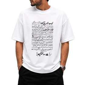 تیشرت قواره باکسی تایپوگرافی طرح متن (آدم‌ها فکر می‌کنند...)