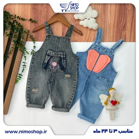 بیلر جین نوزادی دخترانه