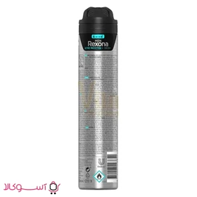 اسپری بدن مردانه رکسونا اکتیو پروتکشن مدل Fresh حجم 200 میل