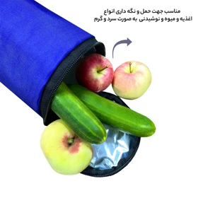 کیف عایق دار فوروارد