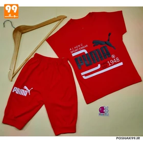 تیشرت شلوارک پسرانه PUMA