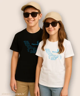 تیشرت بچگانه طرح خلیج فارس به زبان های مختلف دنیا