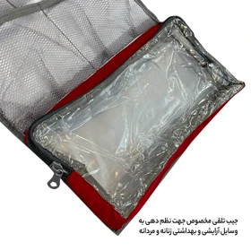 کیف لوازم شخصی آی‌مکس