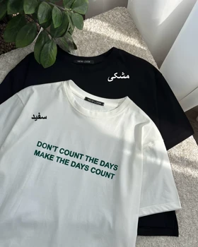 تی‌شرت تک نخ و پنبه