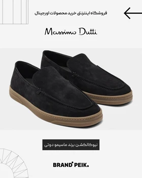 ونس ماسیمو دوتی