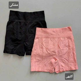 شورتک سیملس (پشت چین) 36 تا 42