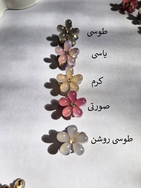 مینی کلیپس آبنباتی