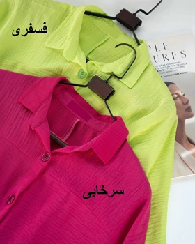شومیز کیمونو ابروبادی