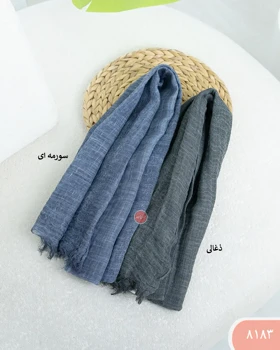 شال نخی زارا 8183