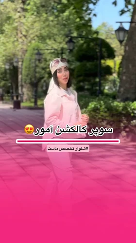 کت کوتاه