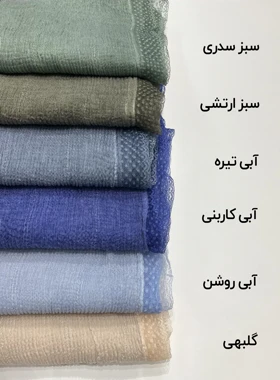 شال پلیسه ریز حاشیه گیپور 20561