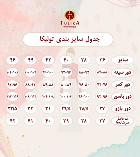 مانتو 72322