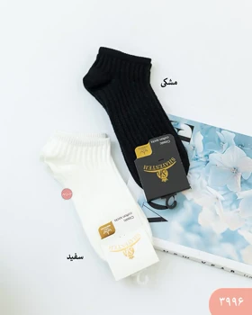 جوراب کبریتی 3996
