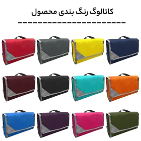 کیف لوازم شخصی آیمکس