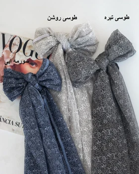 شال lv