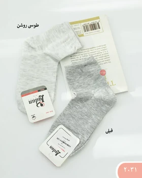 جوراب نیم ساق 2031