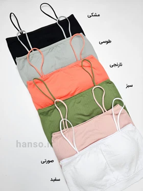 نیم‌تنه کاپ‌دار