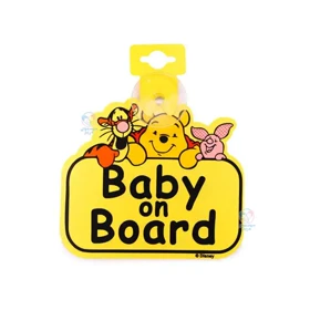 تابلو هشدار کودک در خودرو طرح وینی‌پو و دوستان (Baby on Board)