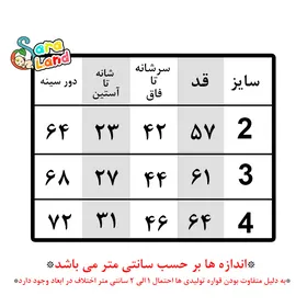 سرهمی پشمی طرح اسب تک شاخ تیتو