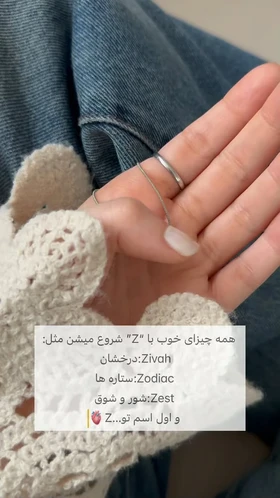 گردن‌بند استیل