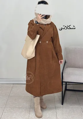 مانتو بلند مارتا