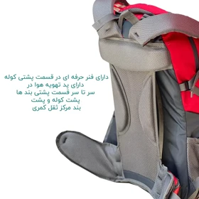 کوله پشتی اوسپری مدل OSPREY - OSP1223 حجم 55 لیتری