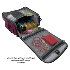 کیف لوازم شخصی آیمکس